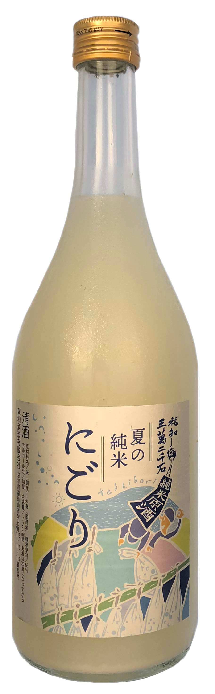 福知三萬二千石