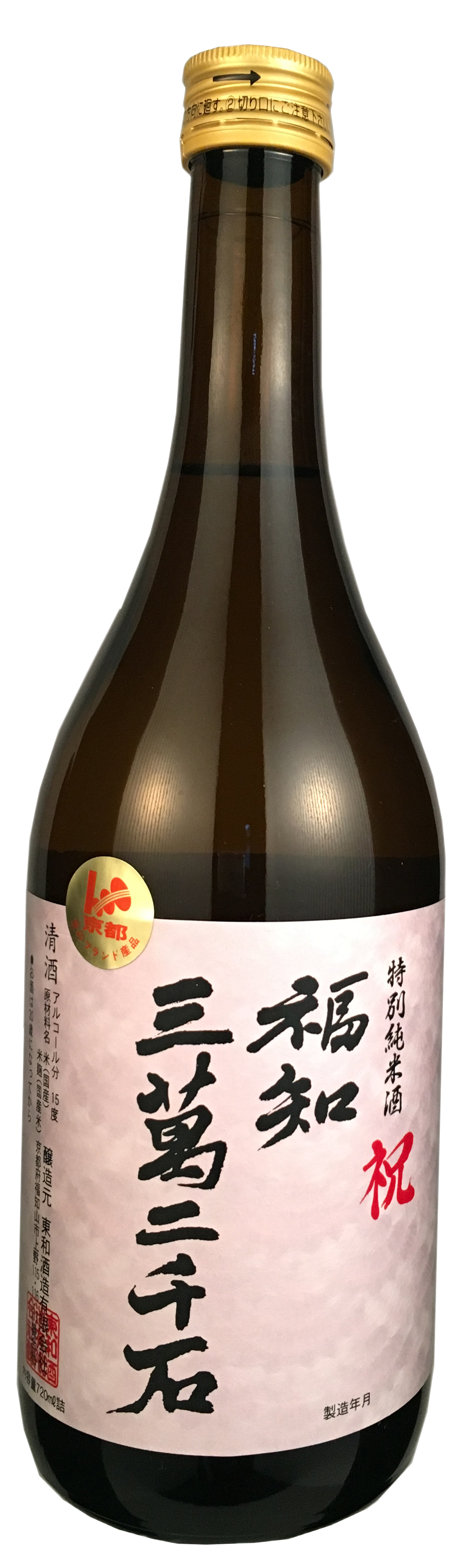 福知三萬二千石