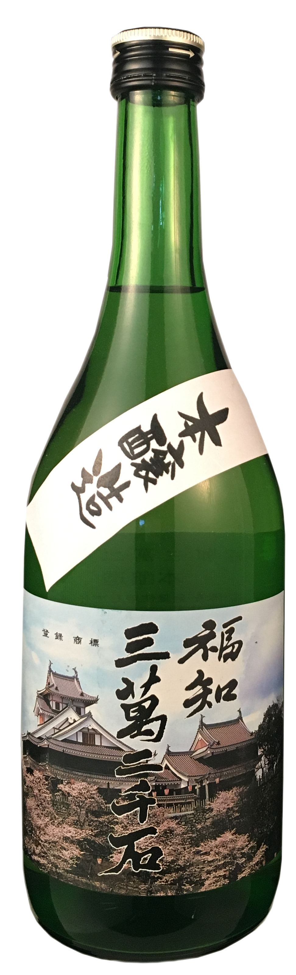 福知三萬二千石