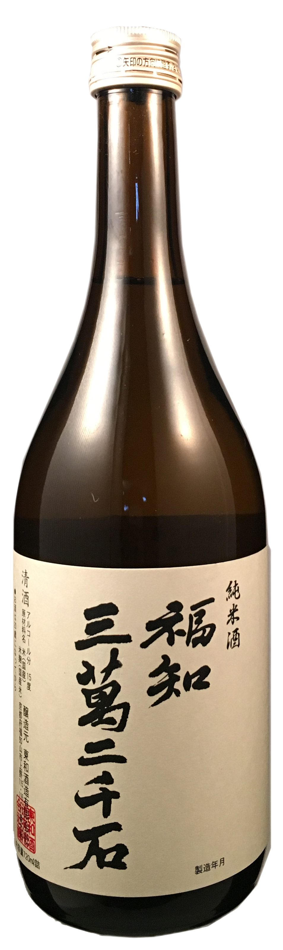 福知三萬二千石