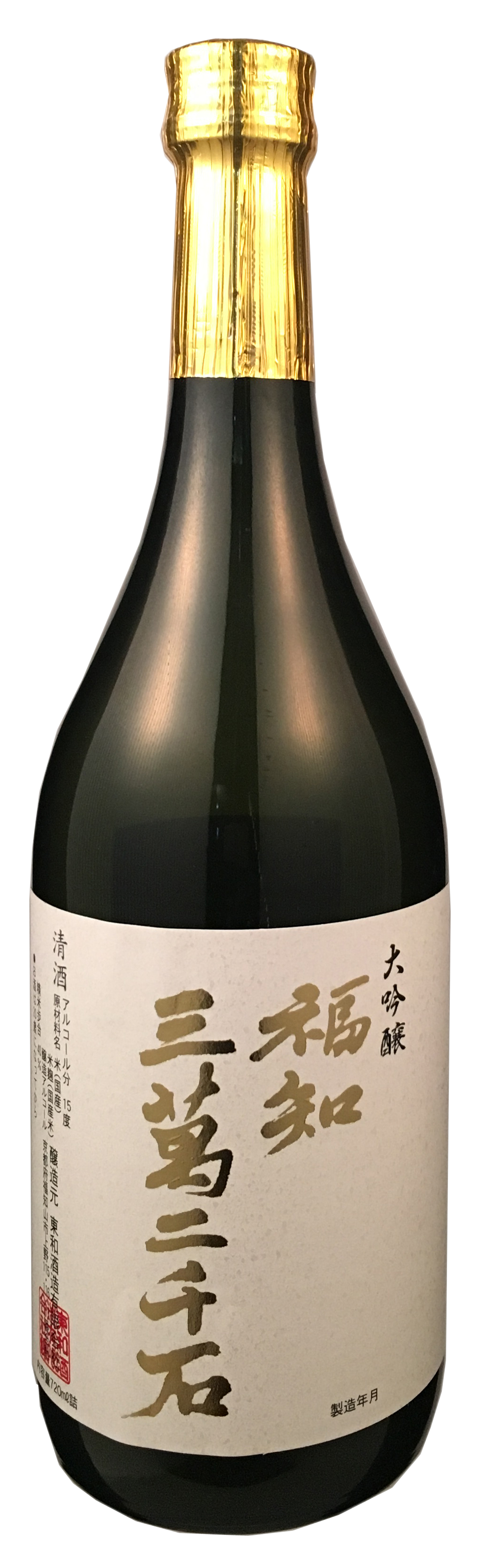 福知三萬二千石